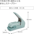 thumbnail image 2 of Stapleless Stapler, Harinacs Desktop & Handheld Staple-Free, Up to 5 Sheets No Staple Binding, Portable Compact Holeless Stapler, Green Blue, Japan Import (SLN-MPH105GB), 2 of 4