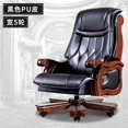 thumbnail image 1 of Living Room Massage Office Chair Mobile Leather Comfy Rotating Armchair Meditation Footrest Chaise De Bureaux Office Furniture My Lux Decor Round, 1 of 24