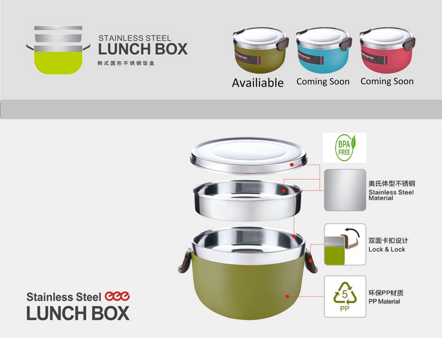 1 L Thermal 2 Layer Stainless Steel Thermal Lunch Container - Military Green, Volume & Colour: 1L / Miliatry Green