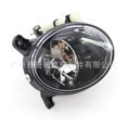 thumbnail image 3 of Convient pour 2008-2012 Audi A4LB8 Audi Q5 Lampe Anti-Buée avant, 3 of 5