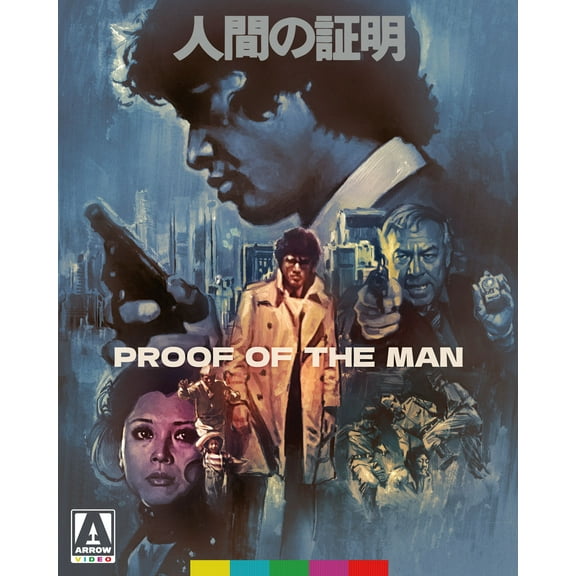 Arrow Video - Proof of the Man [BLU-RAY]