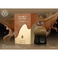 thumbnail image 3 of Perfume Ard Al Zaafaran Caramel Oud, perfume unisex, 100 ml, 3 of 3