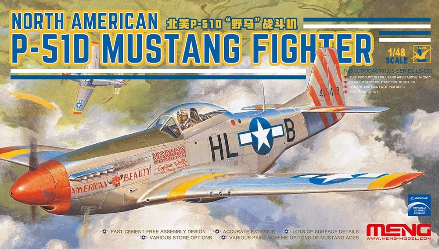 Meng Ls-006 North American P-51D Mustang Fighter Plastic Model Kit 
