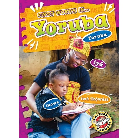 First Words In... Yoruba, (Hardcover)