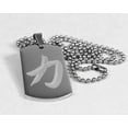 thumbnail image 4 of Chinese strength symbol on solid stainless steel thick dog tag ball chain necklace, 4 of 4