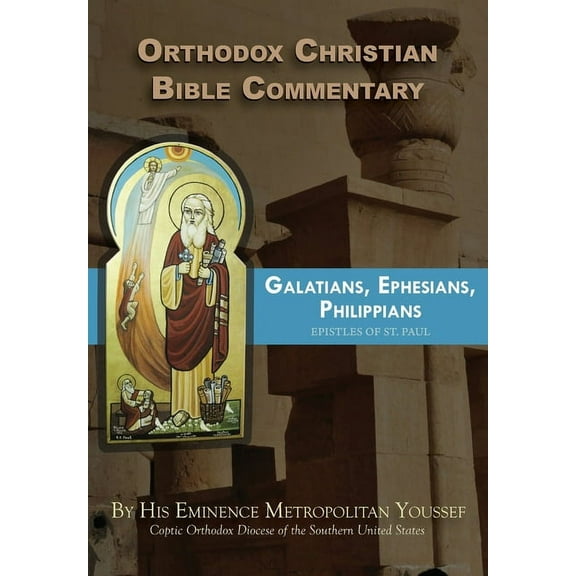 Orthodox Christian Bible Commentary: Galatians, Ephesians, Philippians, (Paperback)