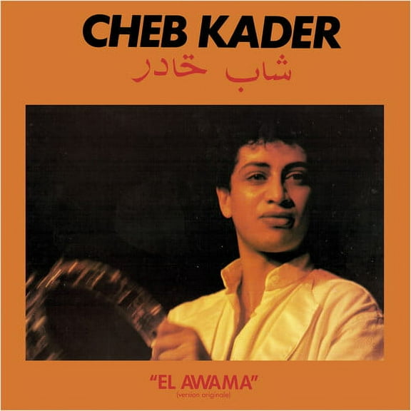 Cheb Kader - El Awama - Music & Performance - Vinyl