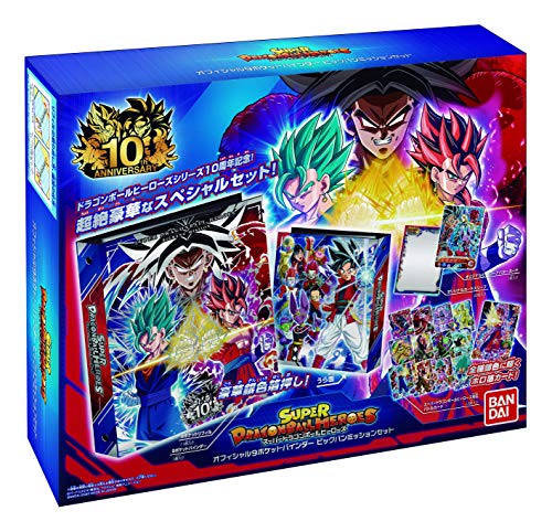 BANDAI Super Dragon Ball Heroes Official 9 Pocket Binder -Big Bang Set-