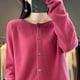 thumbnail image 5 of Suéter de lana de otoño e invierno, cárdigan de cuello redondo, suéter casual de color sólido para mujer, ropa de mujer a juego, 5 of 6