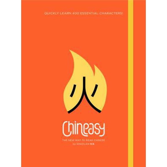 Pre-Owned Chineasy: The New Way to Read Chinese (Hardcover) 0062332090 9780062332097