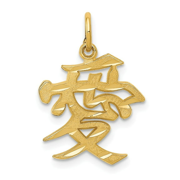 Real 14kt Yellow Gold Love Symbol Charm Pendant; for Adults and Teens; for Women and Men