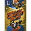 The NBA's 100 Greatest Plays [DVD]