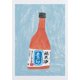 thumbnail image 3 of Ilustración de sake japonés, vino de arroz, alcohol, Junmai, Ginjo, póster, lienzo impreso, arte de pared, imagen, comida, bebida, cocina, bar, decoración, 3 of 5