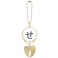 thumbnail image 1 of Japanese Hiragana Character SE Car Keychain Angel Wing Pendant, 1 of 4