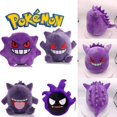 thumbnail image 2 of Muñecos De Peluche De Pokemon Gengar Anime De Dibujos Animados Juguetes De Animales Para Niños Gao Jinjia unisex, 2 of 2