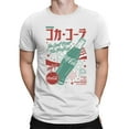 thumbnail image 2 of Officially Licensed Coca Cola Classic Vibes Graphic Men's T-shirt, 2 of 3