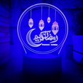 thumbnail image 5 of YSTIAN 3D Muslim Allah Night Light Table Desk Optical Illusion Lamps 16 Color Changing Lights LED Table Lamp Xmas Home Love Birthday Children Kids Decor Toy Gift, 5 of 6