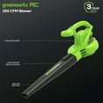 thumbnail image 2 of Greenworks 7 Amp 150 CFM at 160 MPH Corded Electric Leaf Blower 24012, 2 of 10