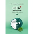thumbnail image 2 of Foodaholic Cica Plus Soothing Gel 300ml, 2 of 3