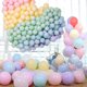 thumbnail image 1 of Globos de fiesta de látex coloridos pastel 100 Pack 10 pulgadas Macaron surtidos de globos arcoíris Afortunado Sencillez, 1 of 5