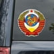 thumbnail image 3 of Etiqueta engomada del coche emblema nacional de la URSS impermeable reflectante Auto Styling Decal, 3 of 6
