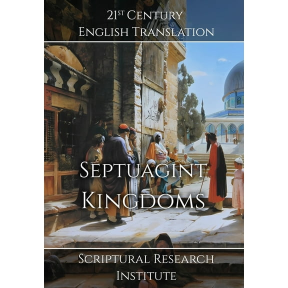Septuagint Septuagint - Kingdoms, Book 8, (Hardcover)
