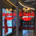 thumbnail image 2 of 2023 Año Nuevo Decoración Estática Cristal Puerta Pegatinas Navidad Día De Centro Comercial Ventana Pared Ventanas Rejillas Hogar, 2 of 4