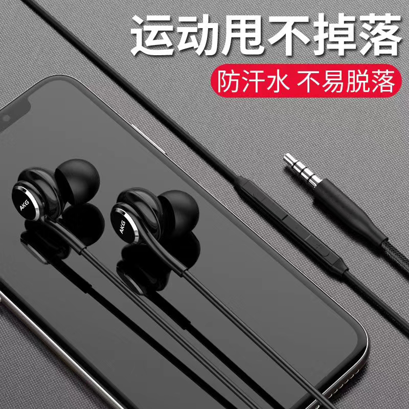 AKG Headphones Headset Earphones 