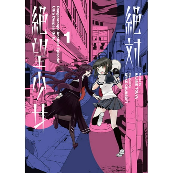 Pre-Owned Danganronpa Another Episode: Ultra Despair Girls Volume 1 (Paperback 9781506713625) by Spike Chunsoft, Kyousuke Suga, Jackie McClure