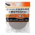 thumbnail image 2 of 2 Rolls Air Conditioner Window Seal, Self Adhesive Door Sealing Foam Tape, 0.6 Inch x 6.56 Ft, Soundproofing and Draft Prevention Weatherproof Sealing Tape, 2 of 6