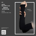 thumbnail image 1 of Vvc Protector de manos clásico con funda de seda de hielo, protector solar para conducir actividades al aire libre en verano, hombres y mujeres, 1 of 5