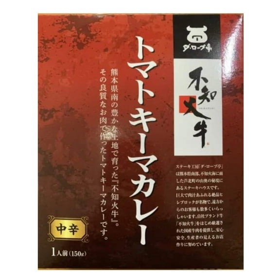 Spicy Tomato Keema Curry with Premium Shiranui Beef, 150g x 4 Packs - Kurumira Shop