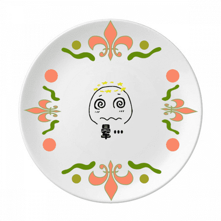 

Dizziness Black Cute Chat Face Cartoon Flower Ceramics Plate Tableware Dinner Dish