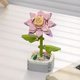 thumbnail image 1 of Compatible con Lego senbao Flower Face Tea Music Box, juguete para niños ensamblado, bloques de construcción, regalo de flores, 1 of 6