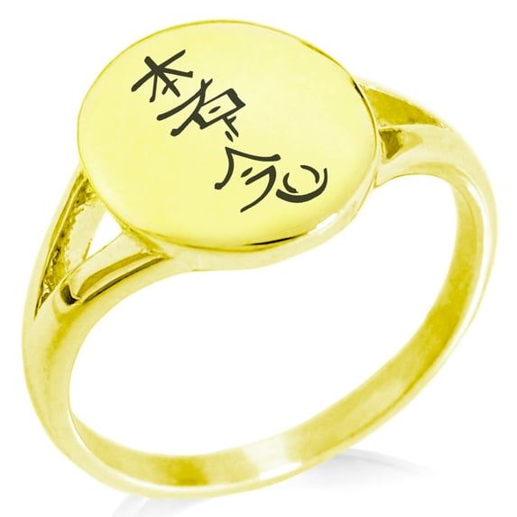 Stainless Steel Reiki Hon Sha Ze Sho Nen Distance Minimalist Oval Top Polished Statement Signet Ring