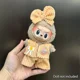 thumbnail image 1 of Mini ropa de muñeca de peluche de 17cm, accesorios de atuendo para Corea, Kpop, Labubu, ídolo, fiesta sentada V1 V2, conjunto de sombrero y mono de otoño, ropa, 1 of 5