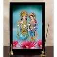thumbnail image 6 of IBA Indianbeautifulart Radha Krishna Picture Frame Religious Poster Black Wall Frame Deity Photo Frame Wall Decor&nbsp;For Home/ Office/ Temple-10 x 12 Inches, 6 of 7