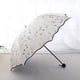 thumbnail image 4 of Paraguas plegable con flores de cuatro colores | Tela impermeable y gruesa con protección solar | Diseño compacto y portátil de 95 cm | Apertura y cierre manual sin botones | Paraguas de viaje para, 4 of 6
