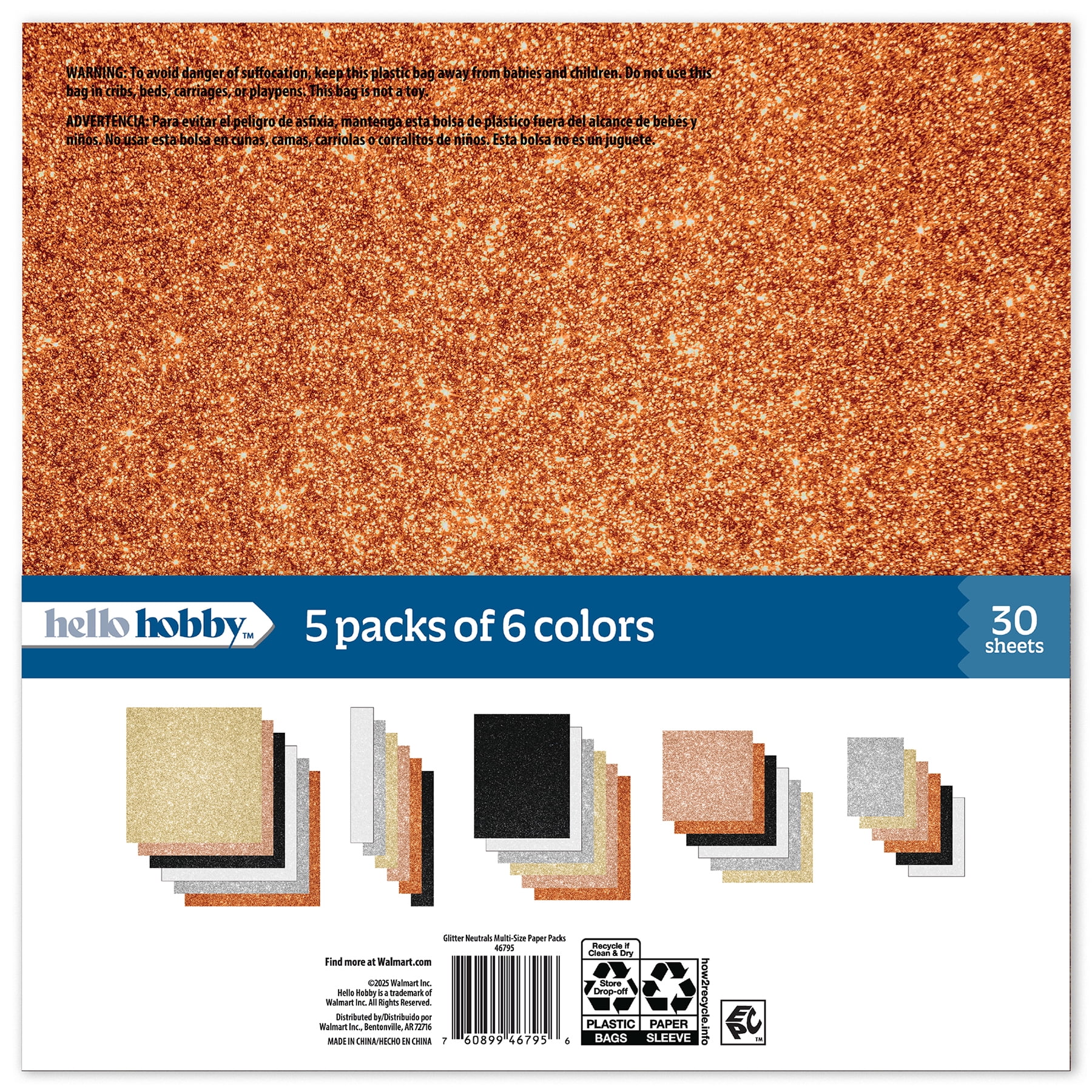 Hello Hobby Glitter Neutrals Multi-Size Craft Paper Pack for Scrapbooking and Crafting