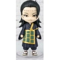 thumbnail image 3 of Jujutsu Kaisen Suguru Geto Bandai Figuarts Mini Figure, 3 of 5