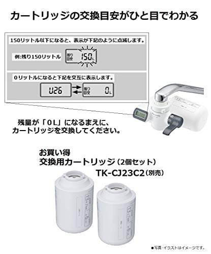 大人も着やすいシンプルファッション Panasonic TK-CJ23-H GRAY 浄水機