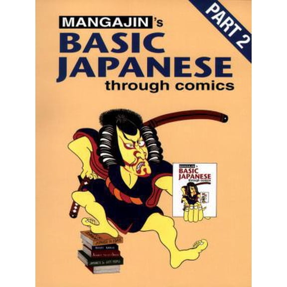 Pre-Owned Mangajin's Basic Japanese Through Comics (Part 2) (Paperback) 0834804530 9780834804531