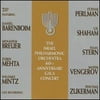 Israel Philharmonic Orchestra: 60th Anniversay Gala Concert (CD) by Ariel Shamai (violin), Gil Shaham (violin), Isaac Stern (violin), Israel Kastoriano (continuo), Itzhak Perlman (violin);...
