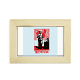 thumbnail image 1 of China Red Education Promotion Map Desktop Decorate Photo Frame Picture Art Painting 5x7 inch, 1 of 3