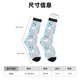 thumbnail image 3 of Balery Cute Panda Flying in the Sky Calcetas Largas con Estampado para Hombre y Mujer – Suaves y Transpirables, Talla Única (US 5-11), 3 of 6