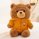 thumbnail image 1 of Personalized Graduation Teddy Bear 2025 – Custom Gift for Girls & Boys, 1 of 6