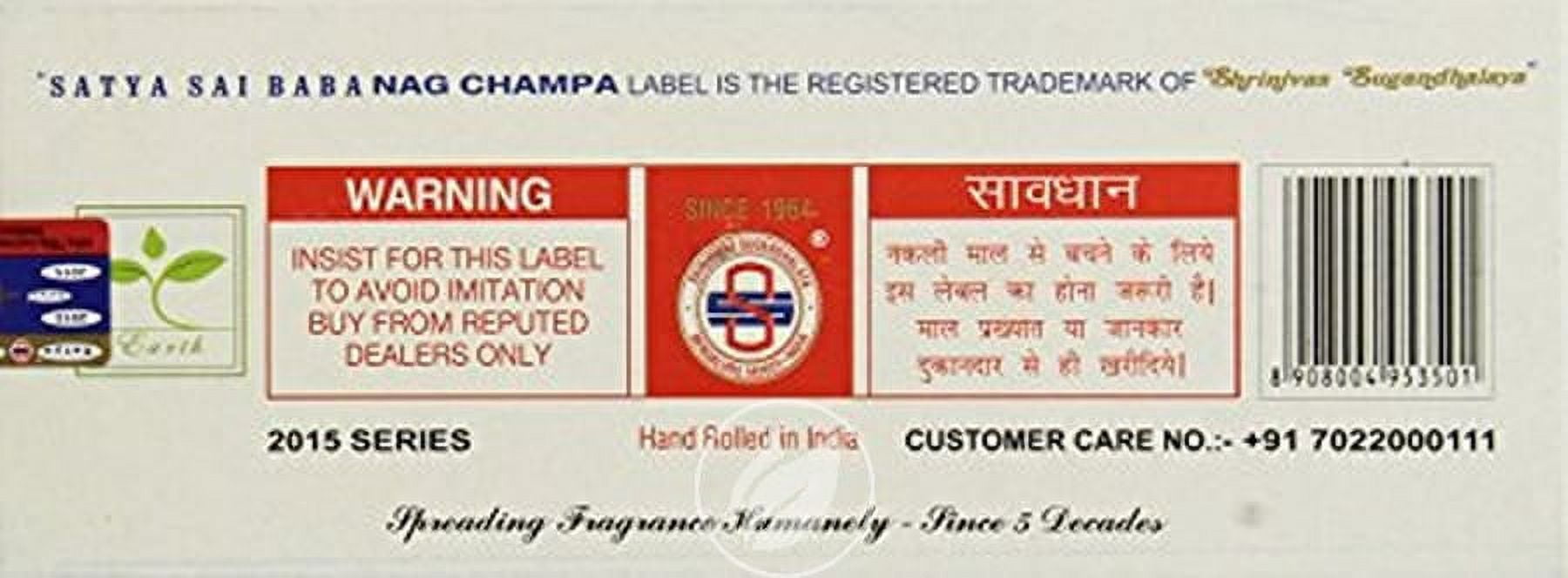 Nag Champa Incense 250 GRAMS by Sai Baba, Pack of 2