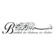 thumbnail image 2 of Arabic Hand-Painted Carved Wall Muslim Sticker For Living Room Background, 2 of 2