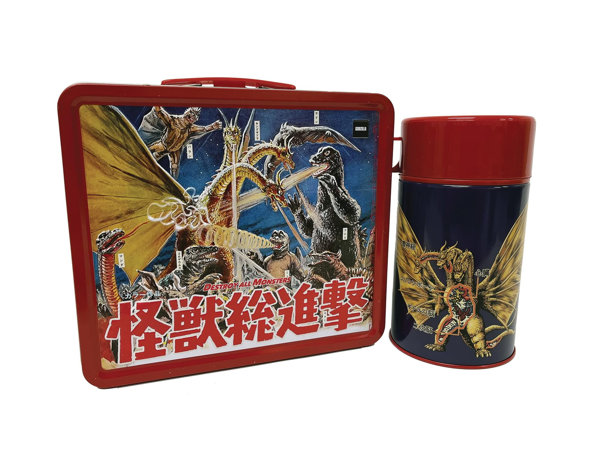 Godzilla outlet lunch bag