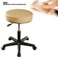 thumbnail image 1 of MT Swivel Stool-Beige, 1 of 1